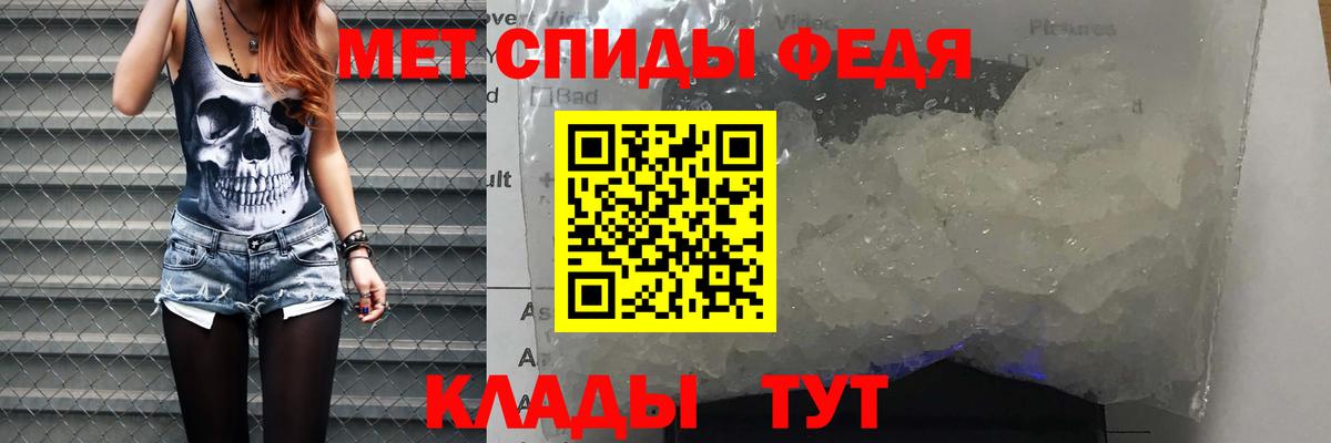 АМФ Premium  Вход с VPN  АМФЕТАМИН  Магнитогорск 