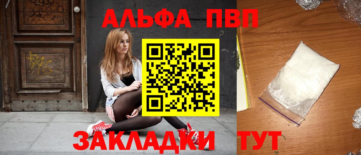 A-PVP СК КРИС Магнитогорск