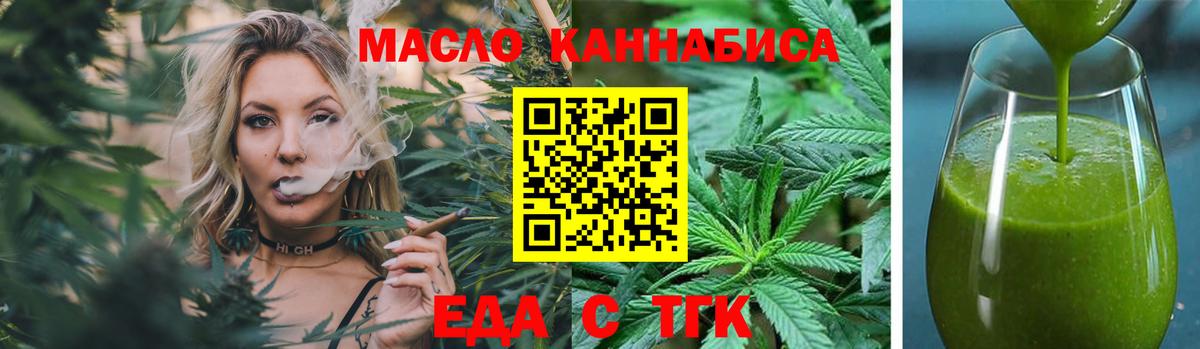 Canna-Cookies конопля Магнитогорск