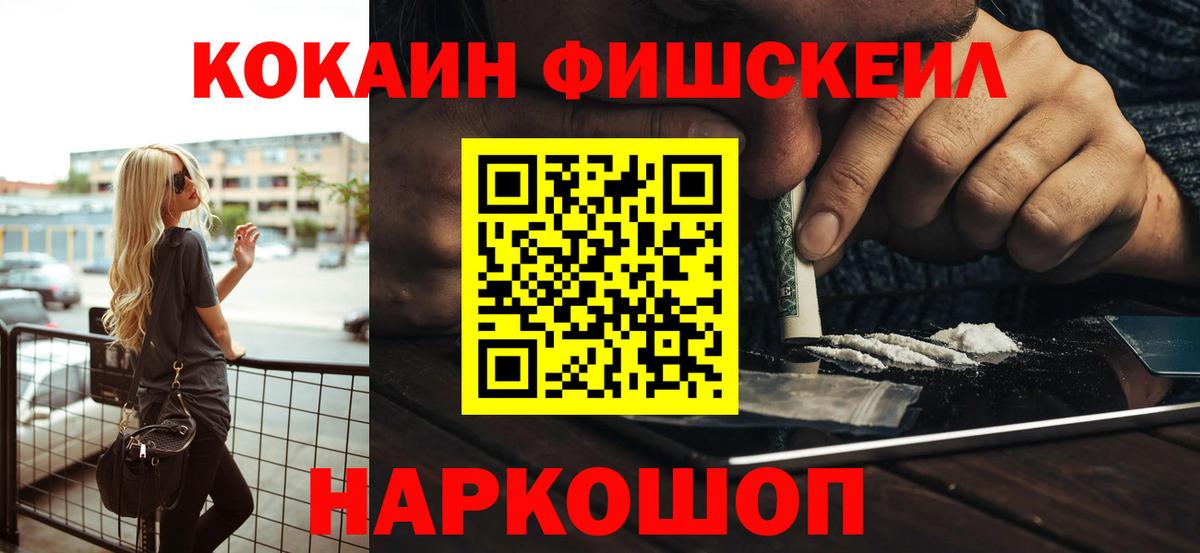 Магнитогорск  ГАШ  Экстази  Вход с VPN  НБОМе  Cocaine  МАРИХУАНА  Меф МЯУ МЯУ  