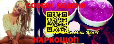 синтетический гашиш Донской
