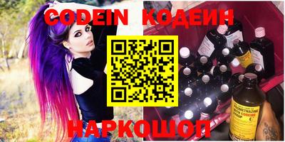 мефедрон VHQ Донецк