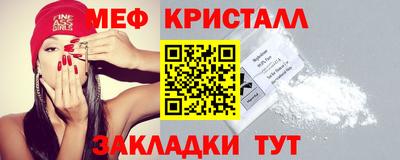 бутират Гусиноозёрск