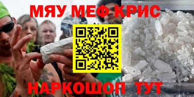 синтетический гашиш Донской