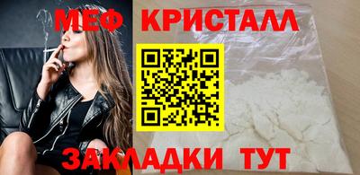 метадон Гусь-Хрустальный