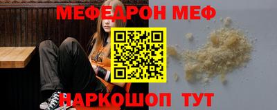 синтетический гашиш Донской