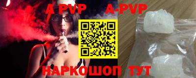 бутират Гусиноозёрск