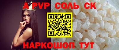 синтетический гашиш Донской
