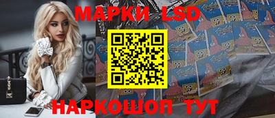 марки lsd Дубна
