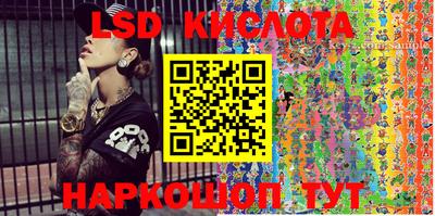 марки lsd Дубна