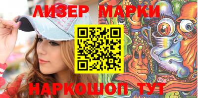 марки lsd Дубна
