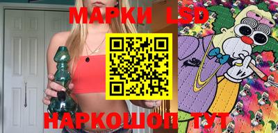 синтетический гашиш Донской