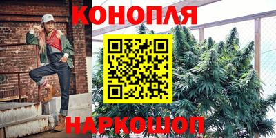 синтетический гашиш Донской