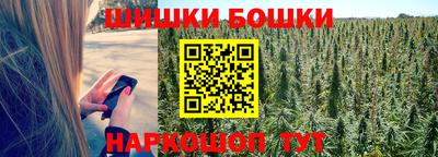 синтетический гашиш Донской
