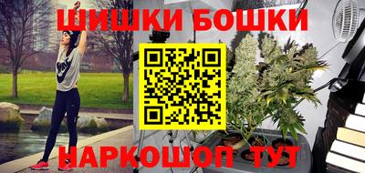 синтетический гашиш Донской