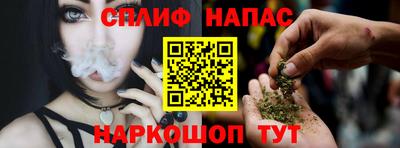 мефедрон VHQ Донецк