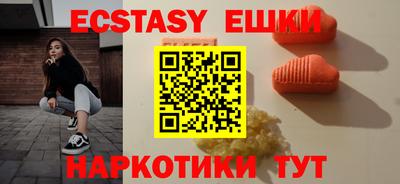 мефедрон VHQ Донецк