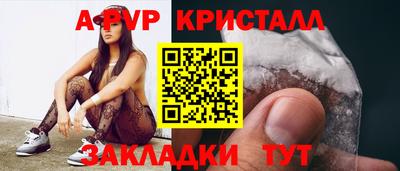синтетический гашиш Гусев