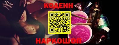 синтетический гашиш Донской