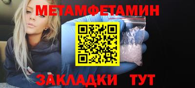 мефедрон VHQ Донецк