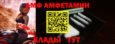 мефедрон VHQ Донецк