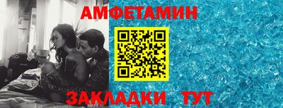 мефедрон VHQ Донецк
