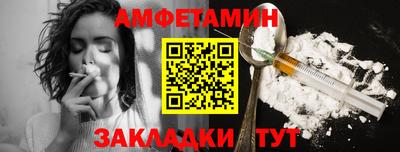 бутират Гусиноозёрск
