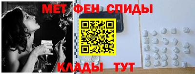 метадон Гусь-Хрустальный