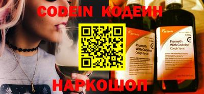мефедрон VHQ Донецк