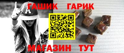 синтетический гашиш Донской