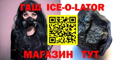 синтетический гашиш Донской
