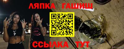 синтетический гашиш Донской