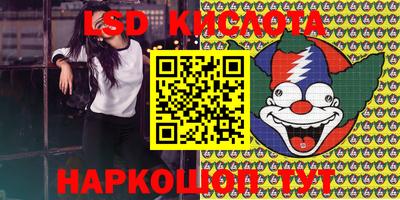 мефедрон VHQ Донецк