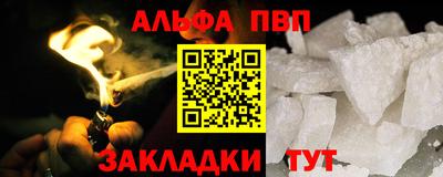 мефедрон VHQ Донецк
