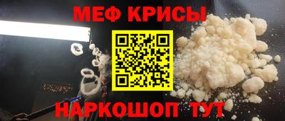 мефедрон VHQ Донецк