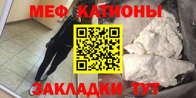 бутират Гусиноозёрск