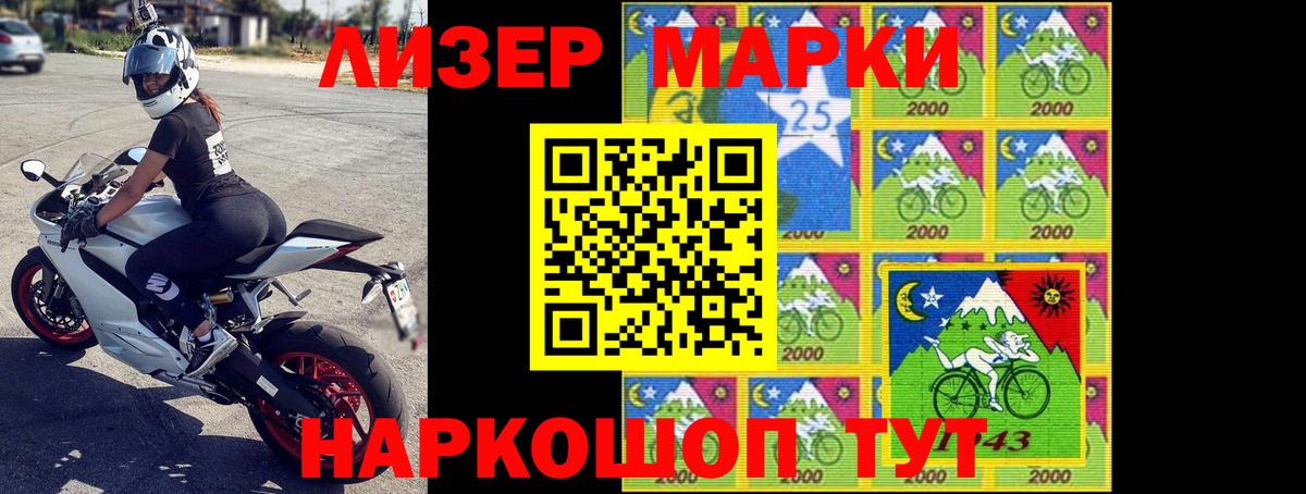 Лсд 25 экстази кислота  Лсд 25 экстази ecstasy  Магнитогорск  Вход с VPN 