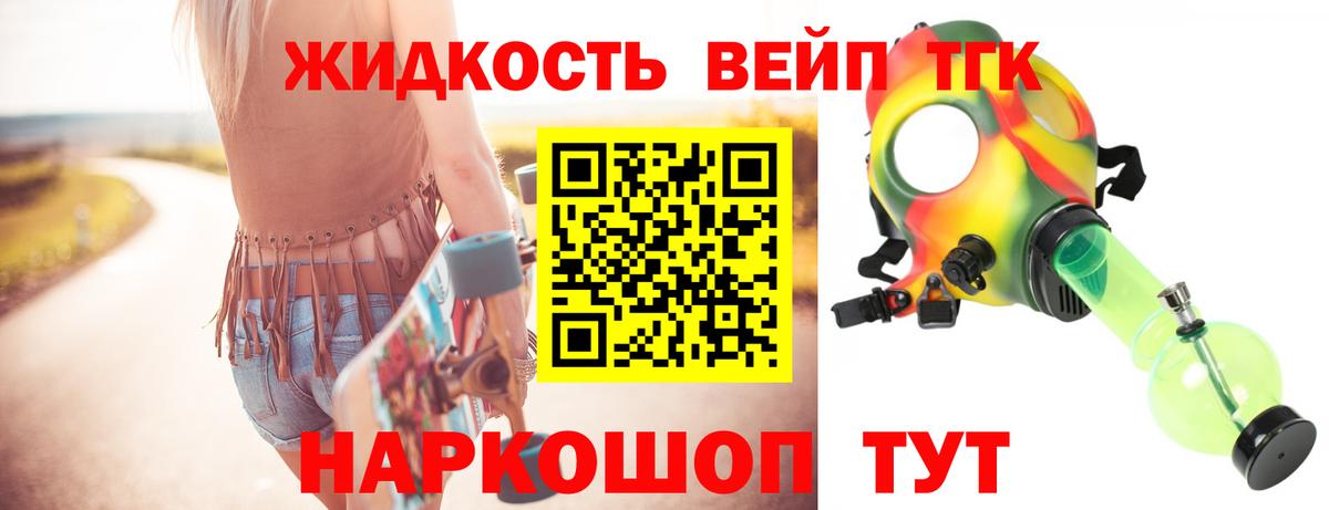 Магнитогорск  что такое   Дистиллят ТГК Wax  Вход с VPN  ТГК Wax 