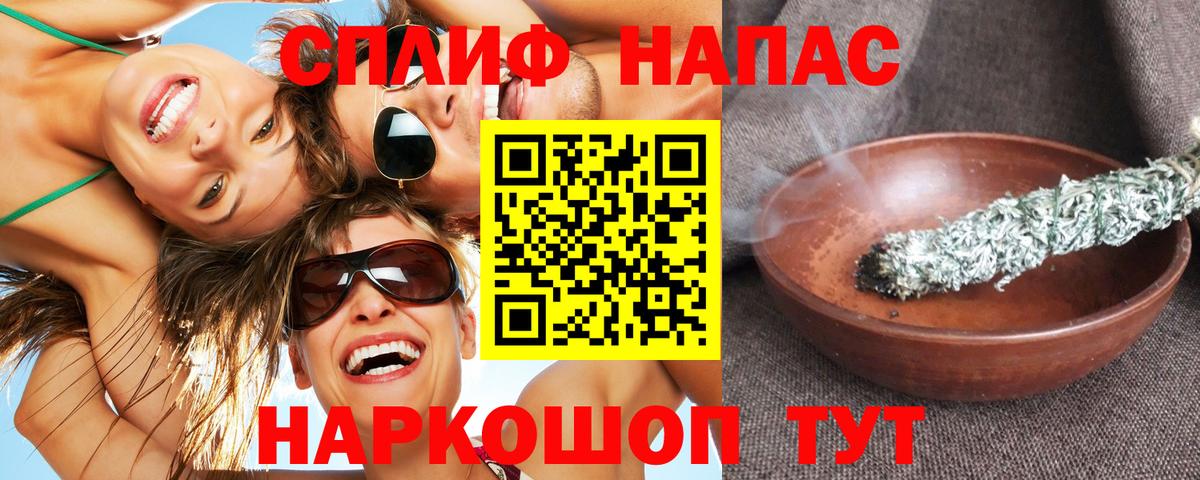 Бошки Шишки гибрид Магнитогорск