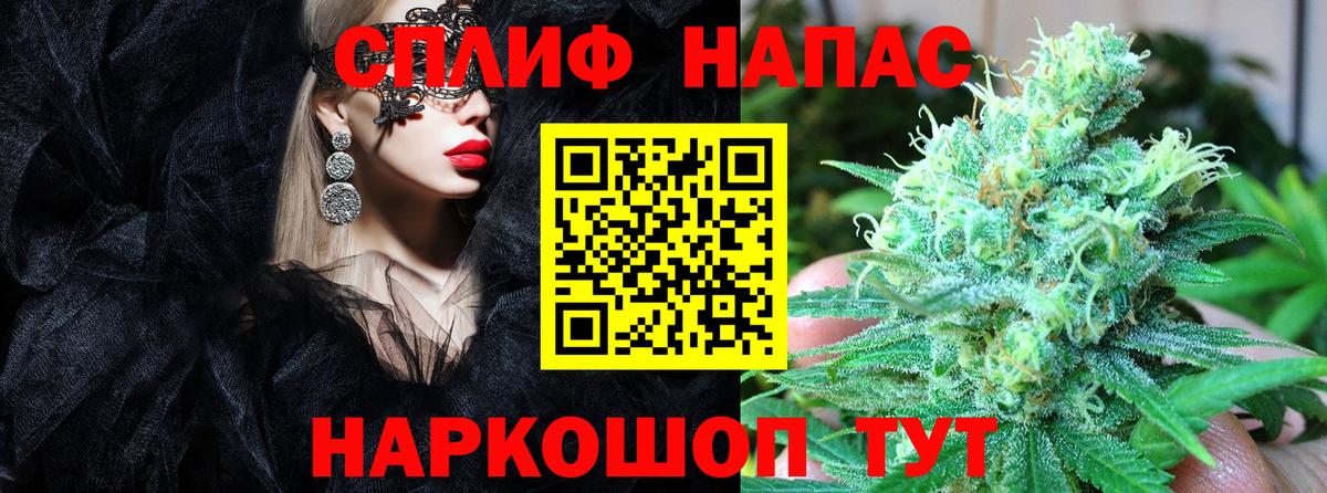 Марихуана конопля  Вход с VPN  Магнитогорск  Марихуана THC 21%  МАРИХУАНА тримм  Марихуана AK-47 